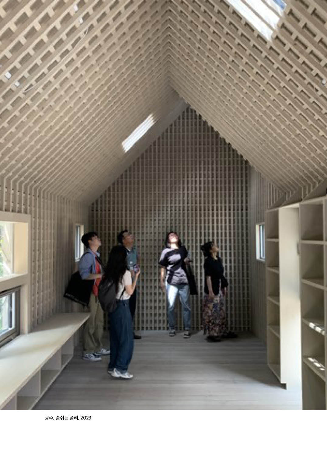 [한옥건축교실 2강 웹진] 신한옥 2.0, 미래한옥의 진화적 방향 - 조남호

광주, 숨쉬는 폴리, 2023

