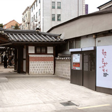 Bukchon<br>Culture Center