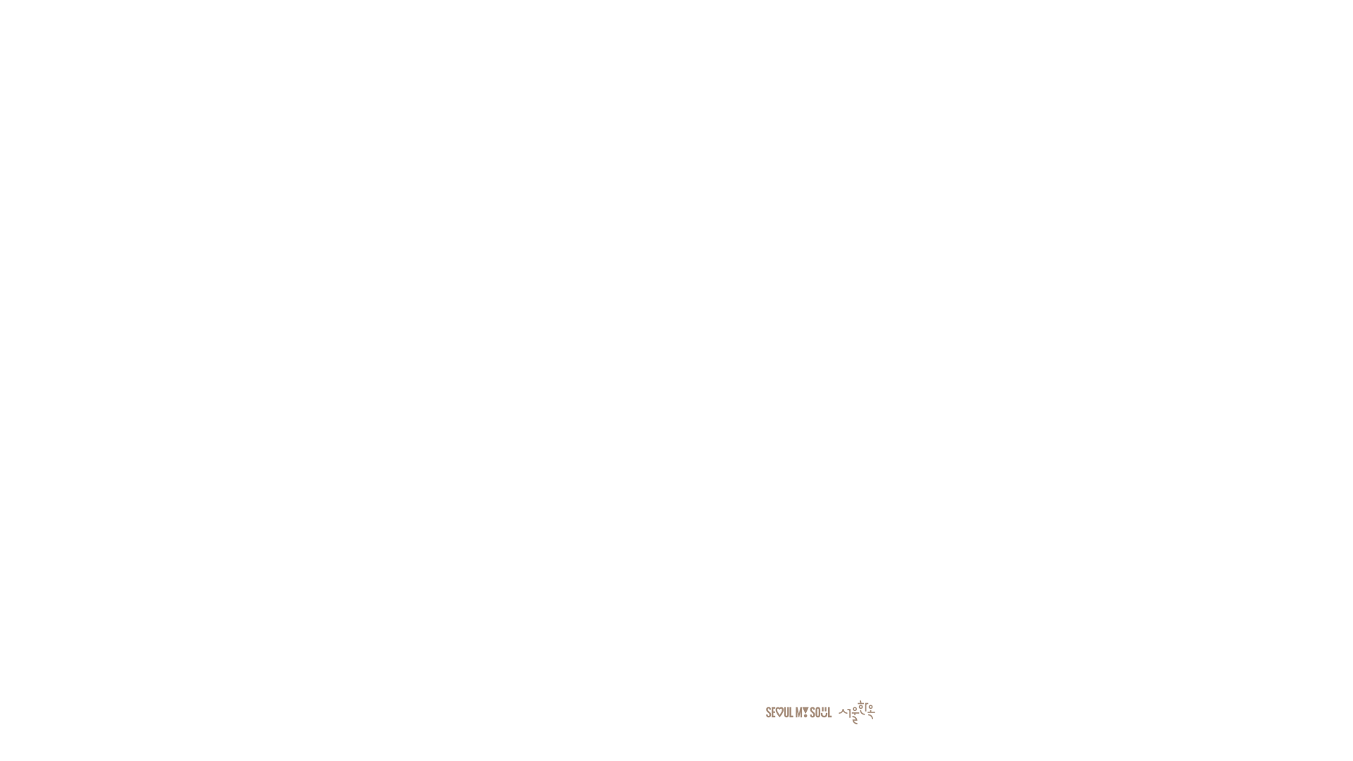 서울한옥