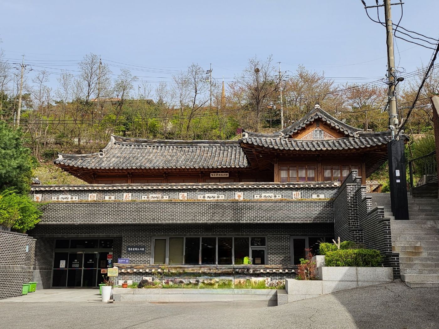 청운문학도서관 ‘청년 윤동주 다시 읽기’