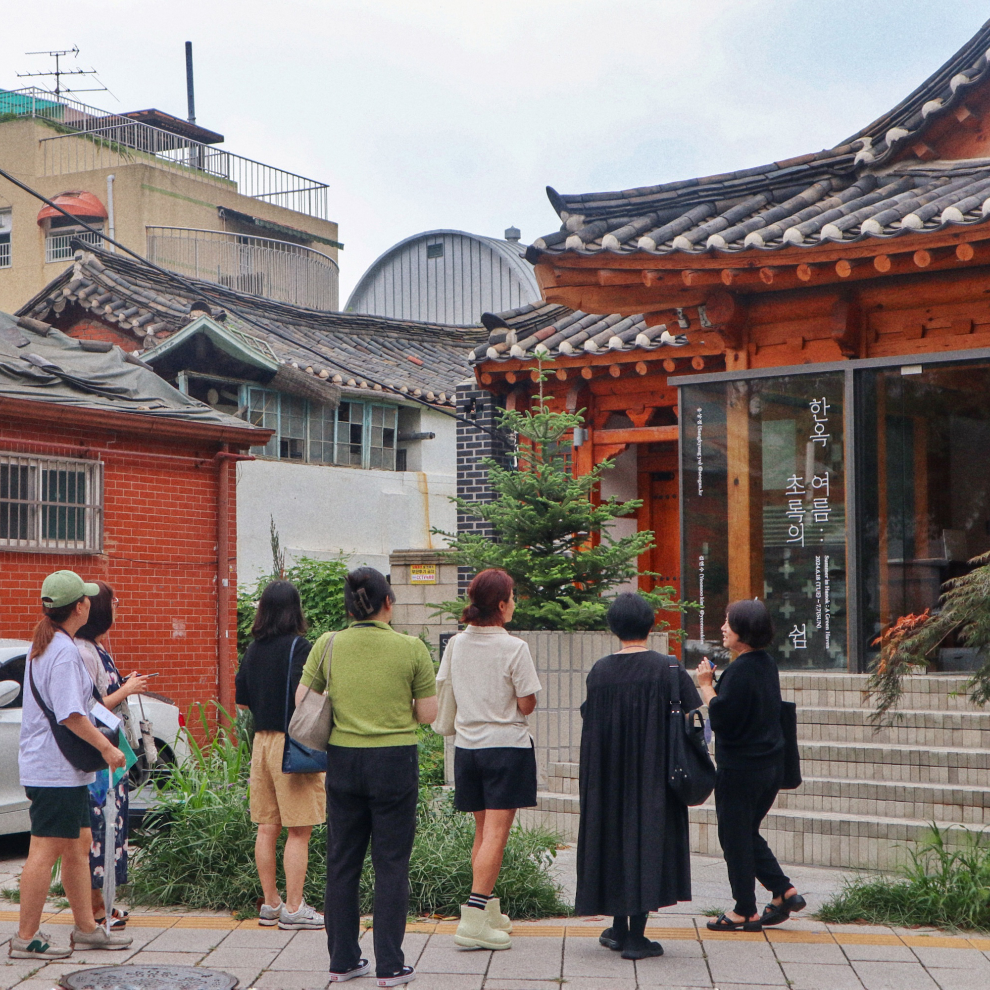 서촌산책 갤러리 투어