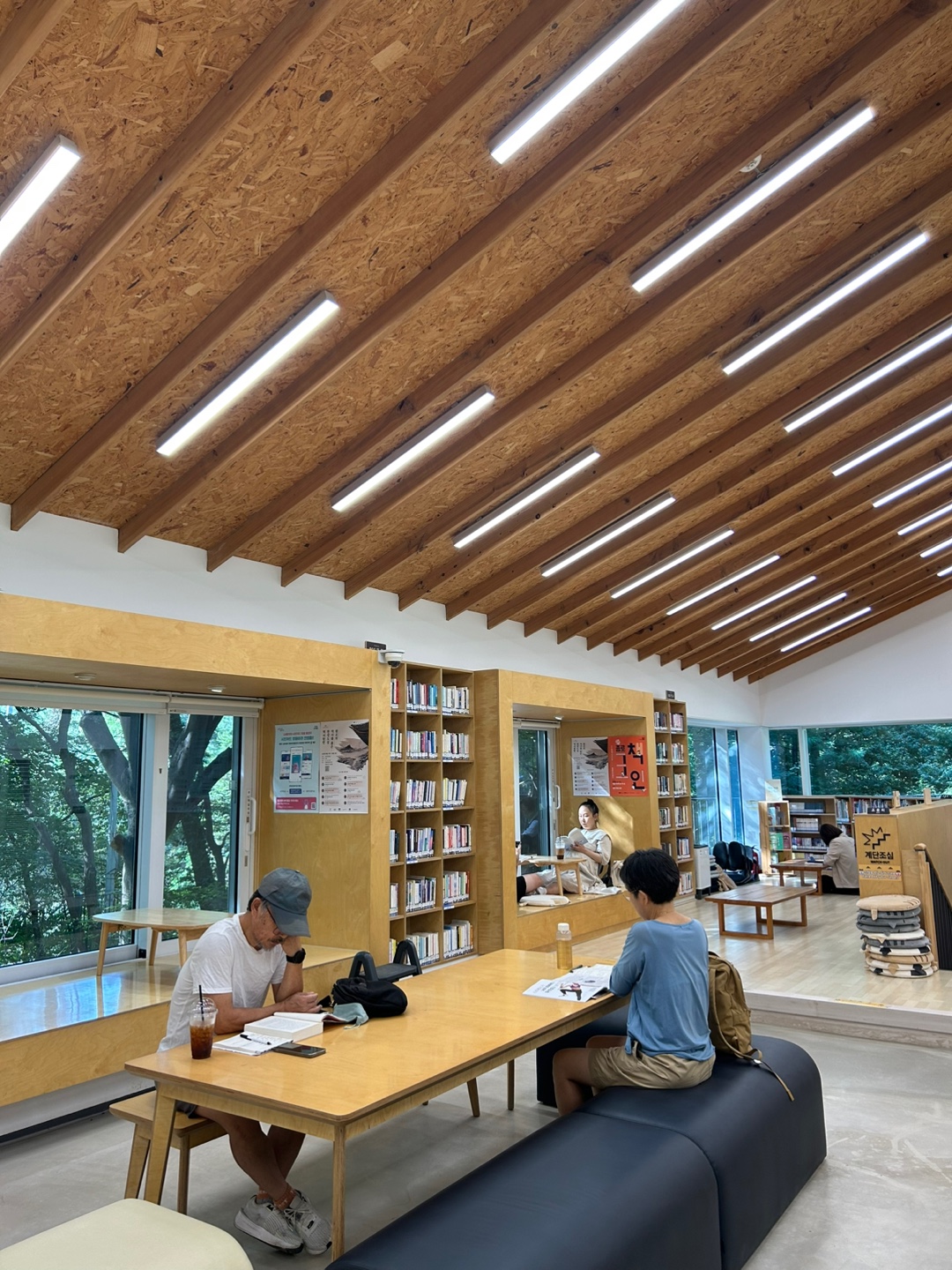 삼청공원 숲속도서관 북촌의 사계절