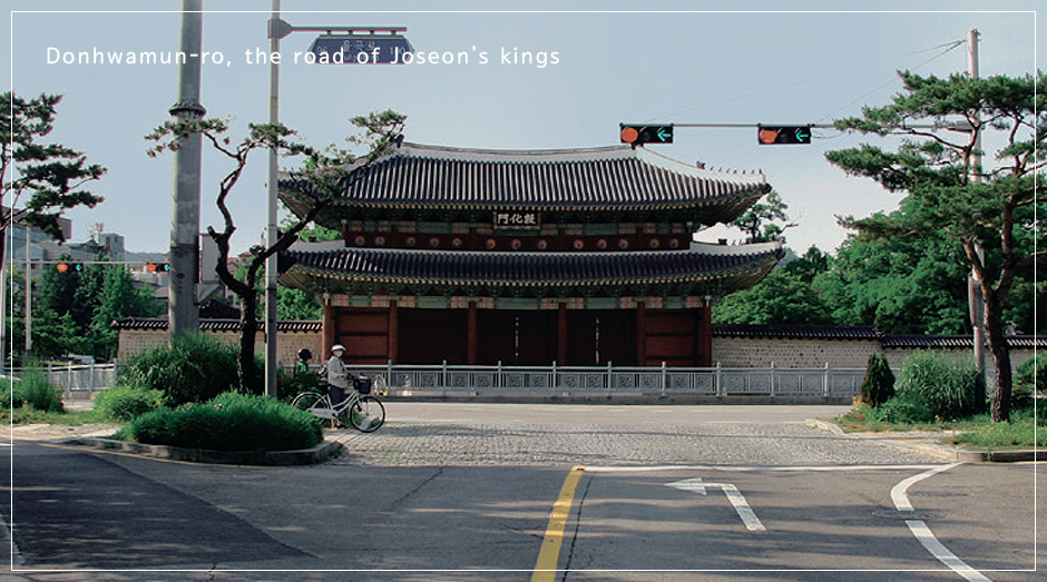 Donhwamun-ro, the road of Joseon's kings