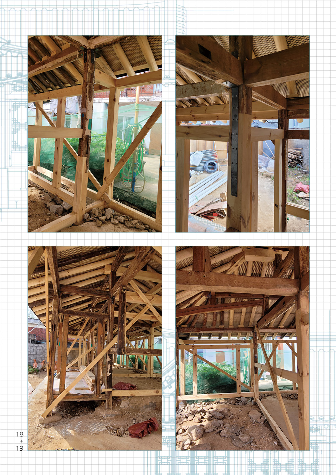 [한옥건축교실 웹진] 시공적 관점에서 바라본 이코한옥과 현대한옥 - 김갑봉