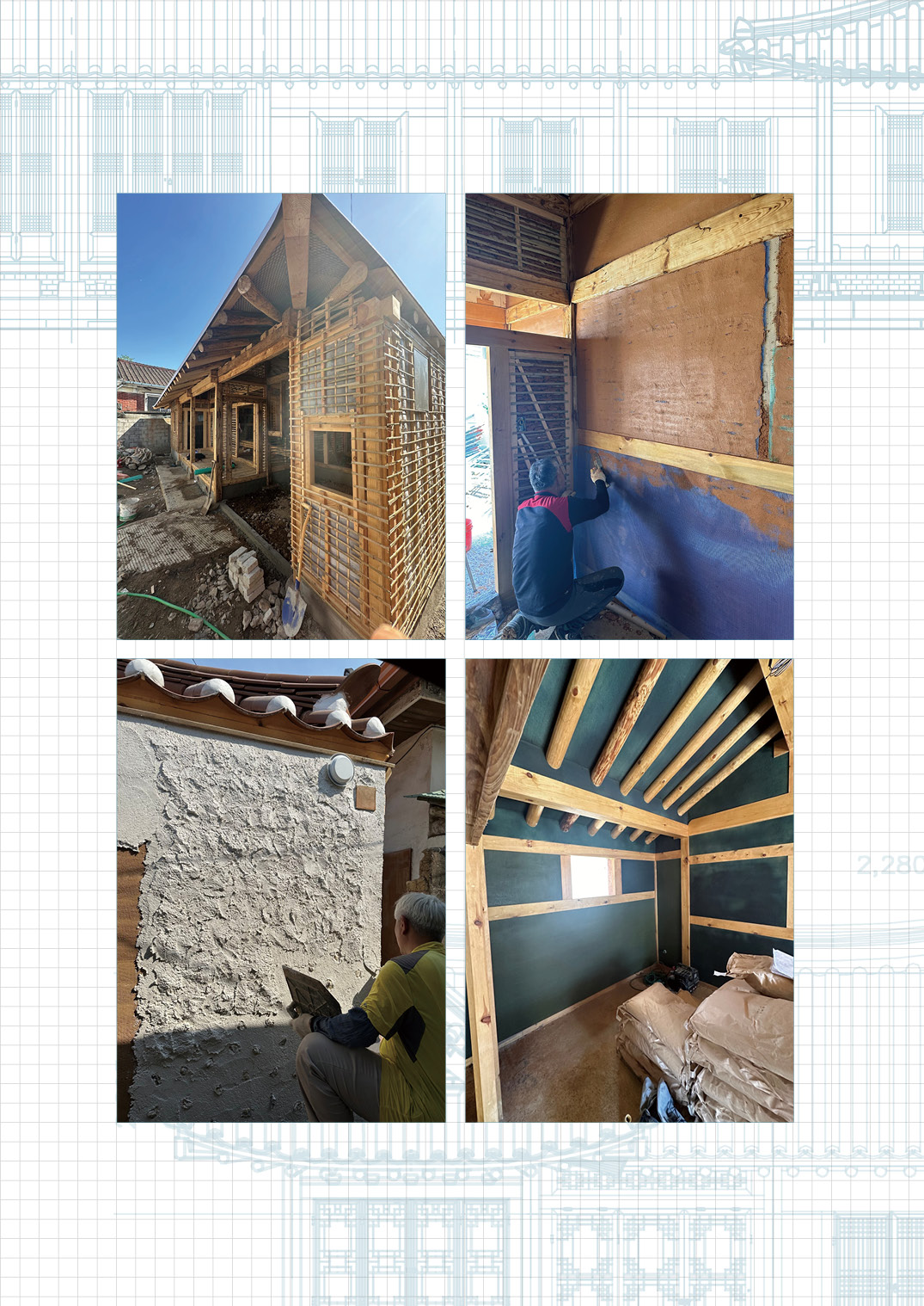 [한옥건축교실 웹진] 시공적 관점에서 바라본 이코한옥과 현대한옥 - 김갑봉