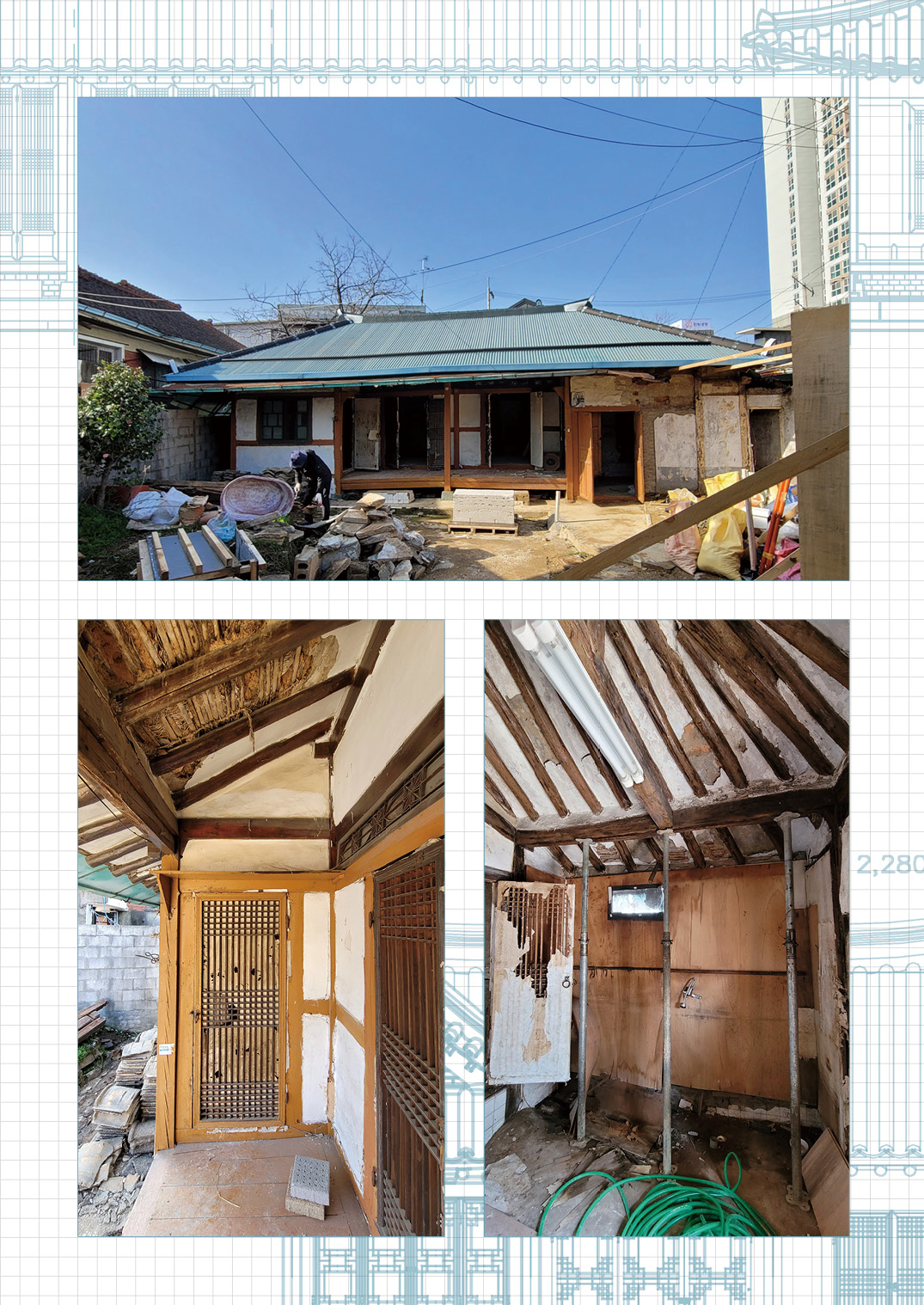 [한옥건축교실 웹진] 시공적 관점에서 바라본 이코한옥과 현대한옥 - 김갑봉